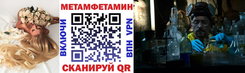 АМФ 97%  купить наркоту  Порхов 
