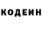 Кодеин напиток Lean (лин) Tamara Chuhlova