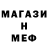 Метадон мёд Arhip Vieriyovkin