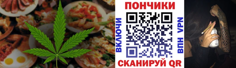 omg tor  Порхов  Еда ТГК марихуана 