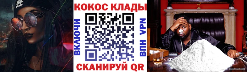 КОКАИН Перу  сколько стоит  Порхов 