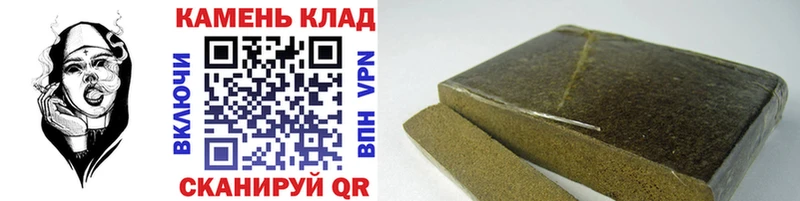 ГАШ индика сатива купить наркотик Порхов