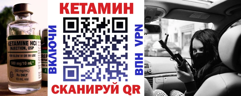 blacksprut   Порхов  КЕТАМИН ketamine 