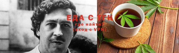 мет Арсеньев