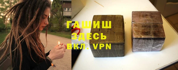 мефедрон Навашино