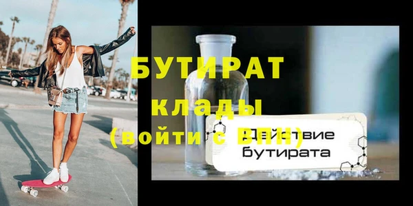 ECSTASY Аркадак