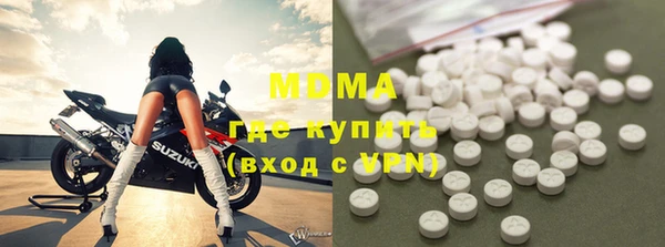 jwh Армянск