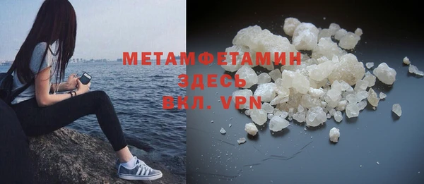 ECSTASY Аркадак
