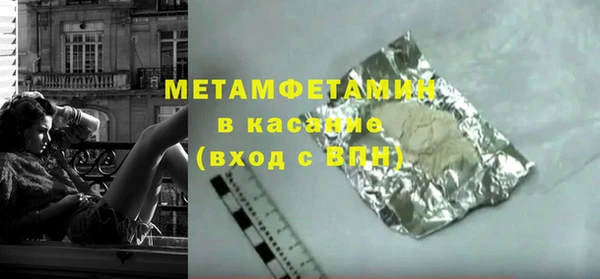 мефедрон Навашино