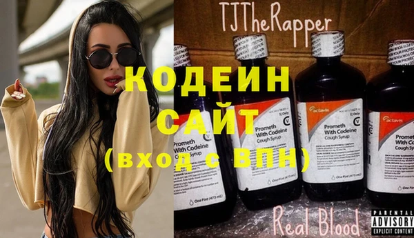 ECSTASY Аркадак
