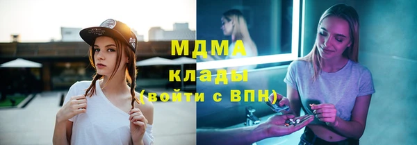 стаф Надым