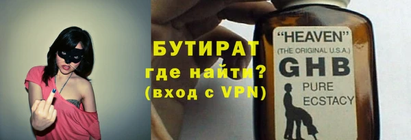 jwh Армянск