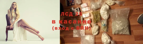jwh Армянск