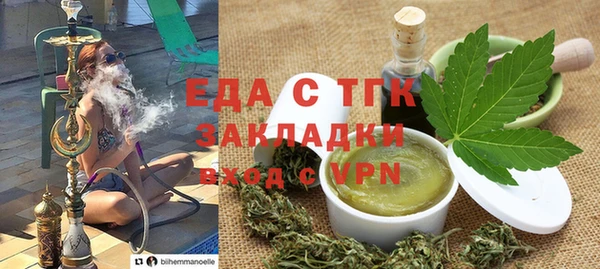 мет Арсеньев
