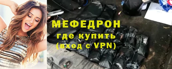 мет Арсеньев