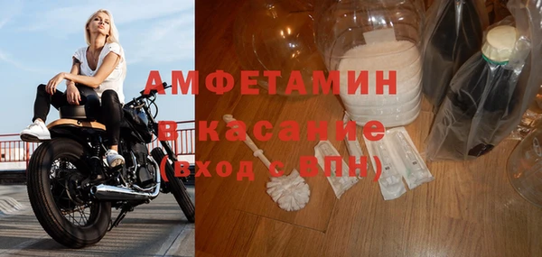 ECSTASY Аркадак