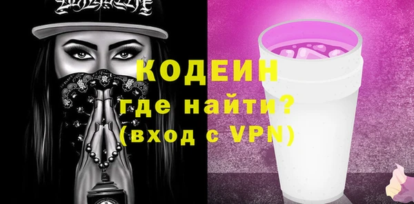 стаф Надым
