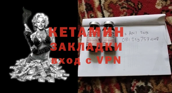мет Арсеньев