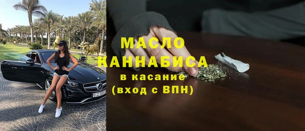 мет Арсеньев