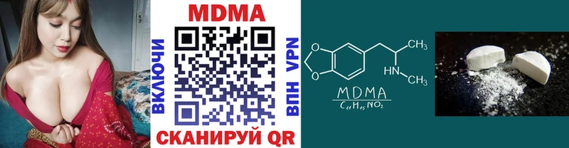 МДМА crystal  Порхов 