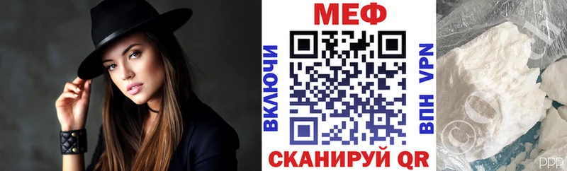 где продают наркотики  Порхов  МЯУ-МЯУ кристаллы 