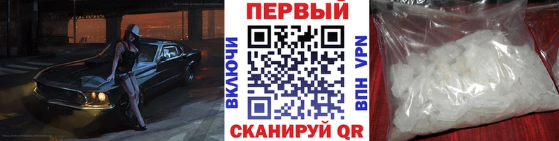 Первитин витя  магазин продажи   Порхов 