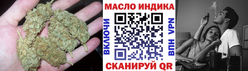 Дистиллят ТГК концентрат Порхов