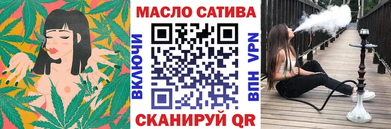 Дистиллят ТГК жижа  купить наркотик  Порхов 
