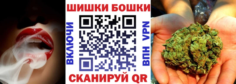 МАРИХУАНА планчик Порхов
